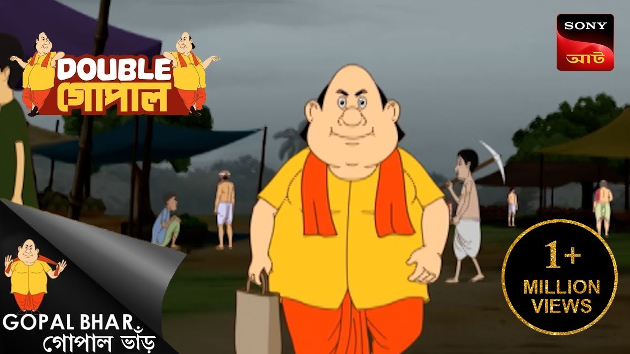    Gopal Bhar  Bengali   Double Gopal  Full Episode