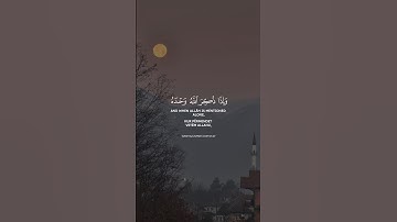 ﴿وإذا ذكر الله وحده اشمأزت قلوب الذين لا يؤمنون﴾القارئ ماهر المعيقلي#قرآن #ارح_قلبك #قرآن_كريم#quran