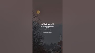 ﴿وإذا ذكر الله وحده اشمأزت قلوب الذين لا يؤمنون﴾القارئ ماهر المعيقلي#قرآن #ارح_قلبك #قرآن_كريم#quran