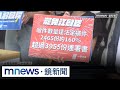 罷免江啟臣運動