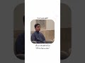 قران كريم بصوت عثمان الحداد حالات واتس آب المصحف اكسبلور الرحمن