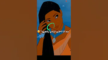 انتي عندي اغلي الغالين حالات مهرجانات شاشه سوداء عصام صاصا 