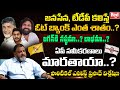 KS Prasad on Janasena-TDP Alliance 🤝