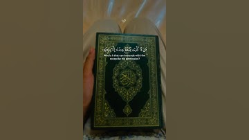 آيه الكرسي _القارئ اسلام صبحي #راحة_نفسية #قران_كريم 😴♥️