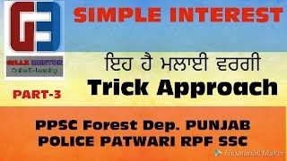 TRICKY APPROACH /S.I. PART-3/FOR PPSC FOREST DEP./PATWARI/FOOD SUPPLY INS/ RPF/SSC