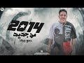 كليب تلاشاني علشانك مش عشاني حمو بيكا نور التوت توزيع فيجو الدخلاوي كليب تلاشاني علشانك مش عشاني حمو بيكا نور التوت توزيع فيجو الدخلاوي