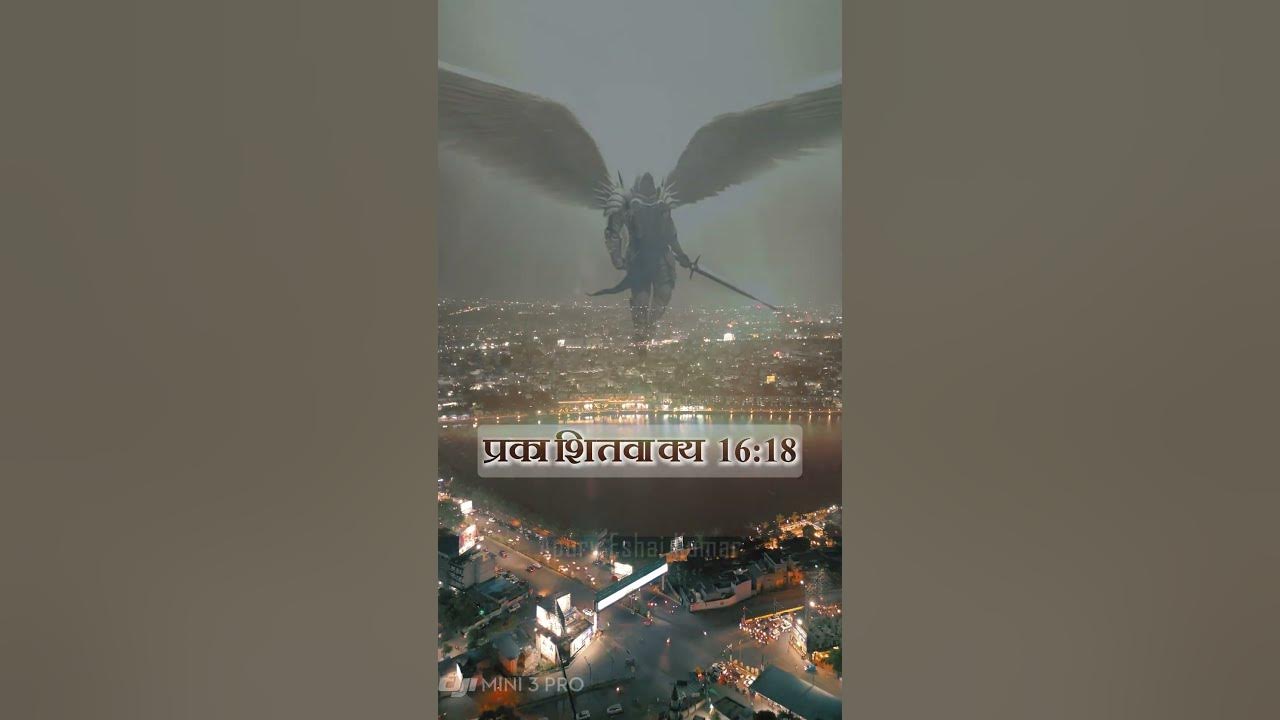revelation-chapter-16-verse-18-bible-jesusiscomingsoon-youtube