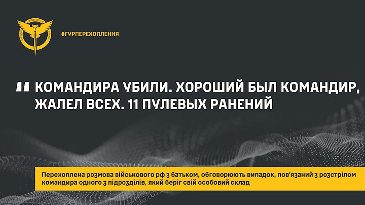 «КОМАНДИРА УБИЛИ. ХОРОШИЙ БЫЛ КОМАНДИР, ЖАЛЕЛ ВСЕХ. 11 ПУЛЕВЫХ РАНЕНИЙ»