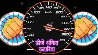 900000W High Vibration छाती फाड़ वाइब्रेशन मिक्स competition song DJ Ankit katariya