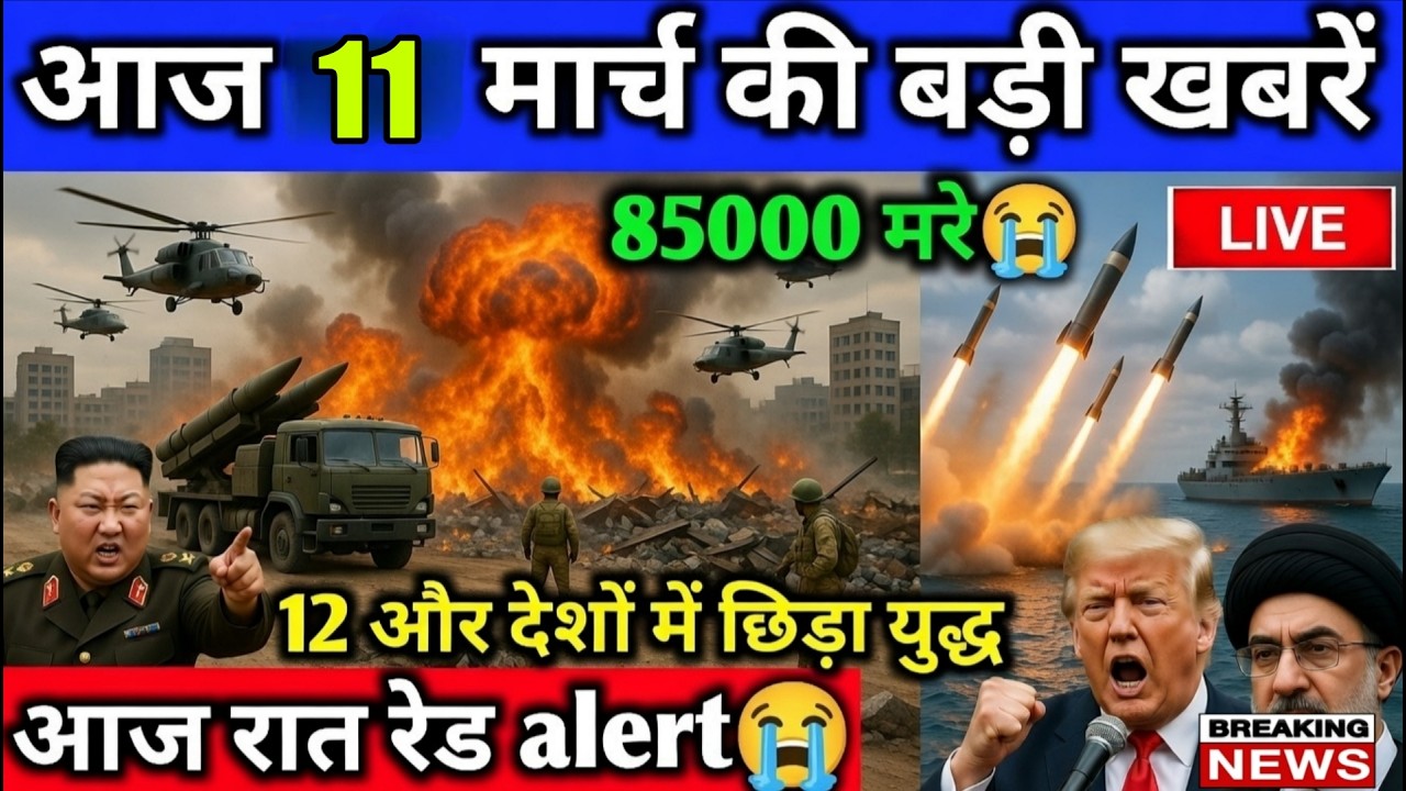 10 मार्च का मौसम | 10 March Ki Headlines News Today | मुख्य समाचार #Lucknow_weather#आज_का_मौसम