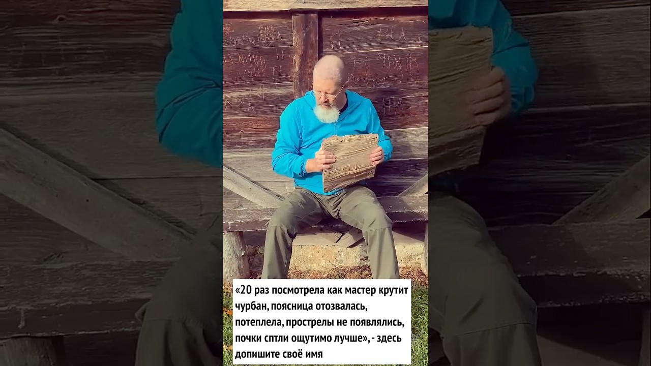 Сделайте вдох и смотрите. Ваша поясница сможет работать за 10 мужиков, а почки - за 2 микрорайона 👍