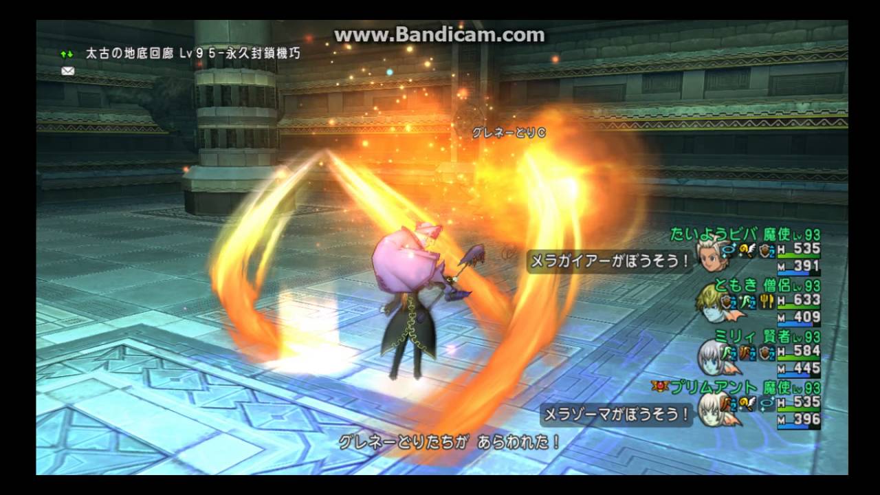 新コインボス ｓキラーマシン 魔法賢者構成 ドラクエ10 ソルシエール魔懐疑録