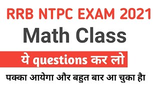 Math का square 21 -30 तक|| जो आप काे हमैशा याद रखना चाहिये || never forget it ||