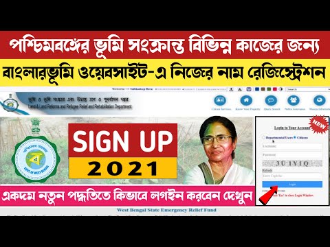 Banglarbhumi Sign Up Process in Bengali 2021 Banglarbhumi Website Registration and Sign In WB