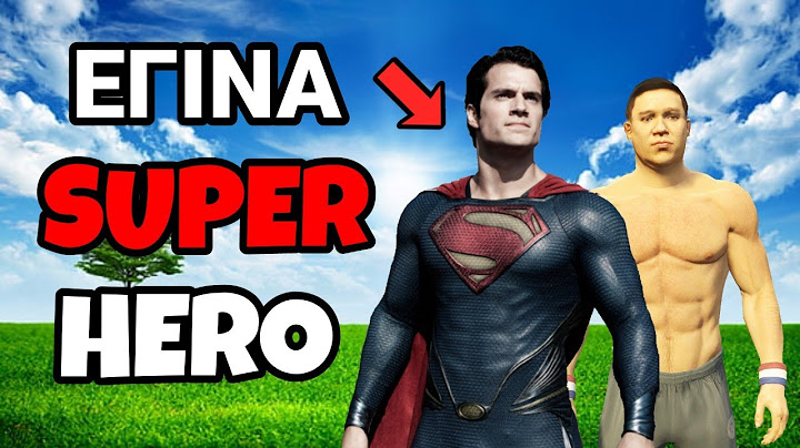 GTA 5 αλλά ΕΓΙΝΑ SUPER ΗΡΩΑΣ!