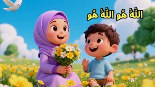 Download Lagu Islamic Lullaby: Allah Hoo Allah | Calming Zikr to Help Sleep | Lori | Allah Hoo Allah Hoo *88 MP3