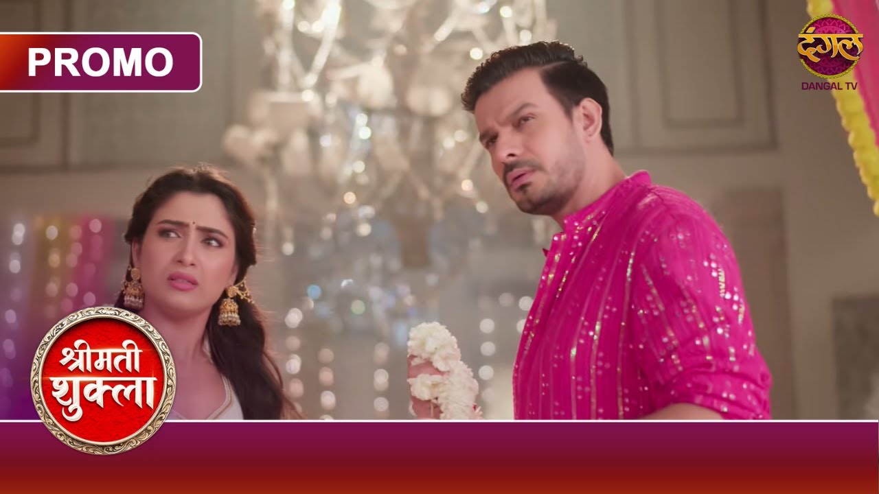 Kya Urmi Kar Rahi Hai Ravi Se Shaadi? | Shrimati Shukla | Dangal TV