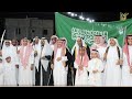 حفل عقد قران الشريف أحمد بن فيصل بن مهدي المنعمي حفل عقد قران الشريف أحمد بن فيصل بن مهدي المنعمي