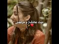 عائشة و مرتضى      قسمة ونصيب                     