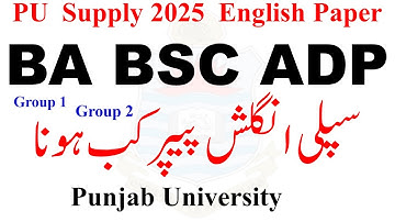 BA BSC ADP Part 1 & 2 English Supply 2025 Paper PU | ADP English Supply 2025 | ADA ADS English PU