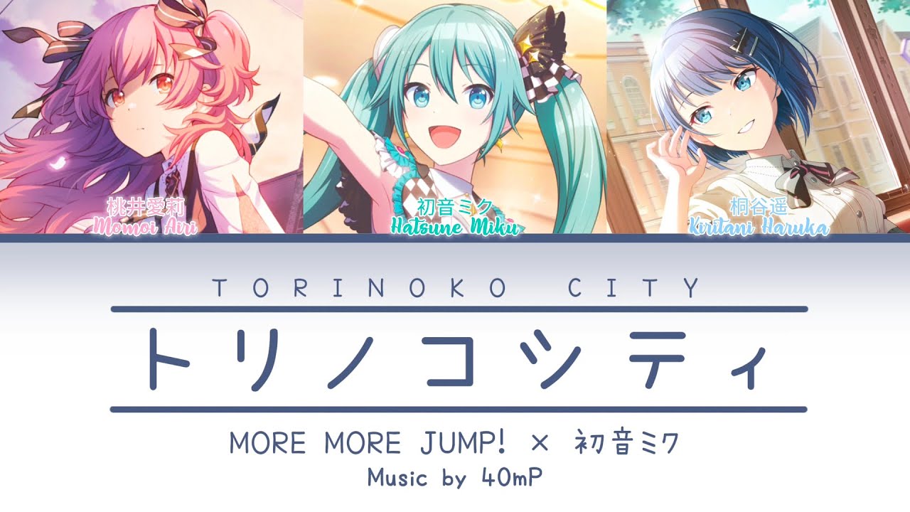 FULL VER Torinoko City  MORE MORE JUMP    KANROMENG Color Coded Lyrics