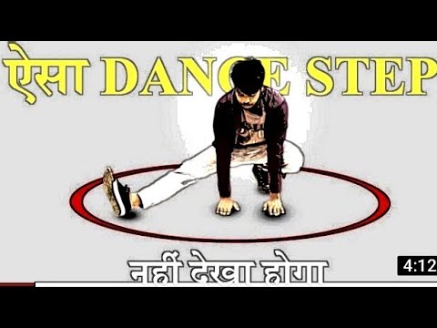 round foot dance . How to learn round move foot dance