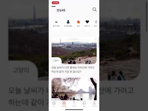 항해 99 클론코딩 20조 - 당근마켓 클론코딩