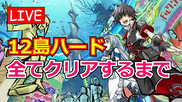 Download 白猫プロジェクト 12島ウェルテクス 海底 ノーマル 11 1 暗い決意 Mp4 Mp3 Download 白猫プロジェクト 12島ウェルテクス 海底 ノーマル 11 1 暗い決意 Mp4 Mp3