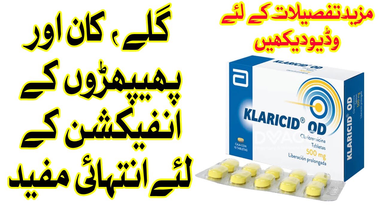 Klaricid (Clarithromycin) 250mg & 500mg Tablet Uses In Urdu Hindi