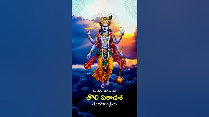 #ತೋಳಿಕಾದಶಿ #ಶ್ರೀಮನ್ನಾರಾಯಣ
