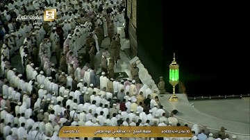 صلاة الفجر 10-6-1438 فضيلة الشيخ عبدالله الجهني تلاوة من سورة الأنعام