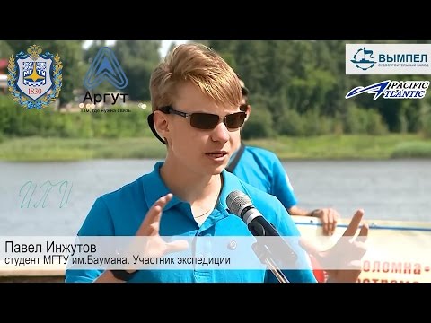 Инжутов Павел Игоревич