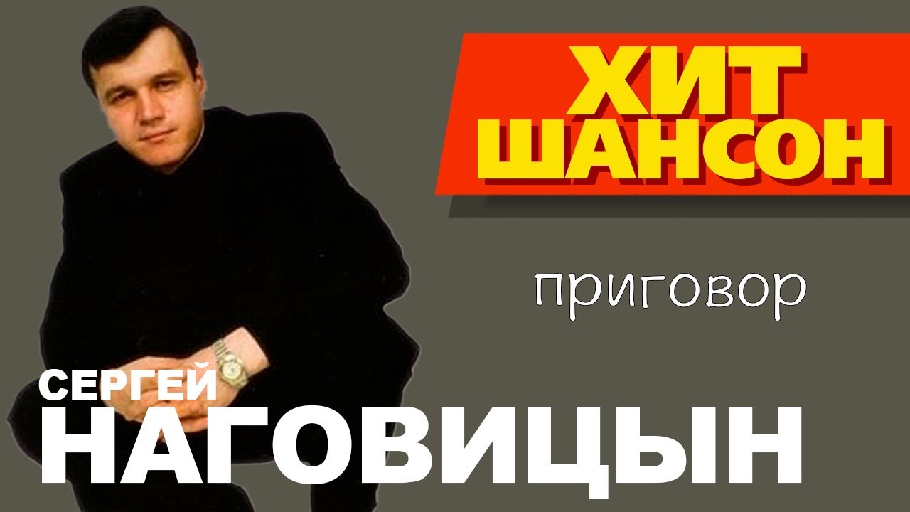 Песня Наговицына Новогодняя Песня Наговицына Новогодняя