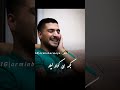 زنده خوانی آرمین برمایه لیلا زنده خوانی آرمین برمایه لیلا