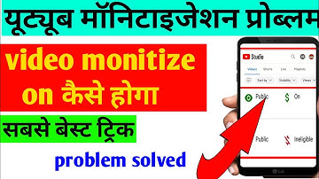 Monetization Option Not Show In Youtube Studio | YouTube Monetization Ka Option 2022