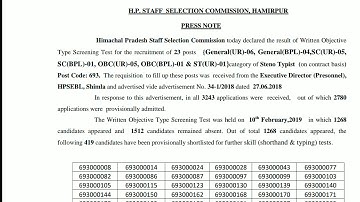 HPSSSB/HPSSC Hamirpur Steno Typist Post code 693 written test result