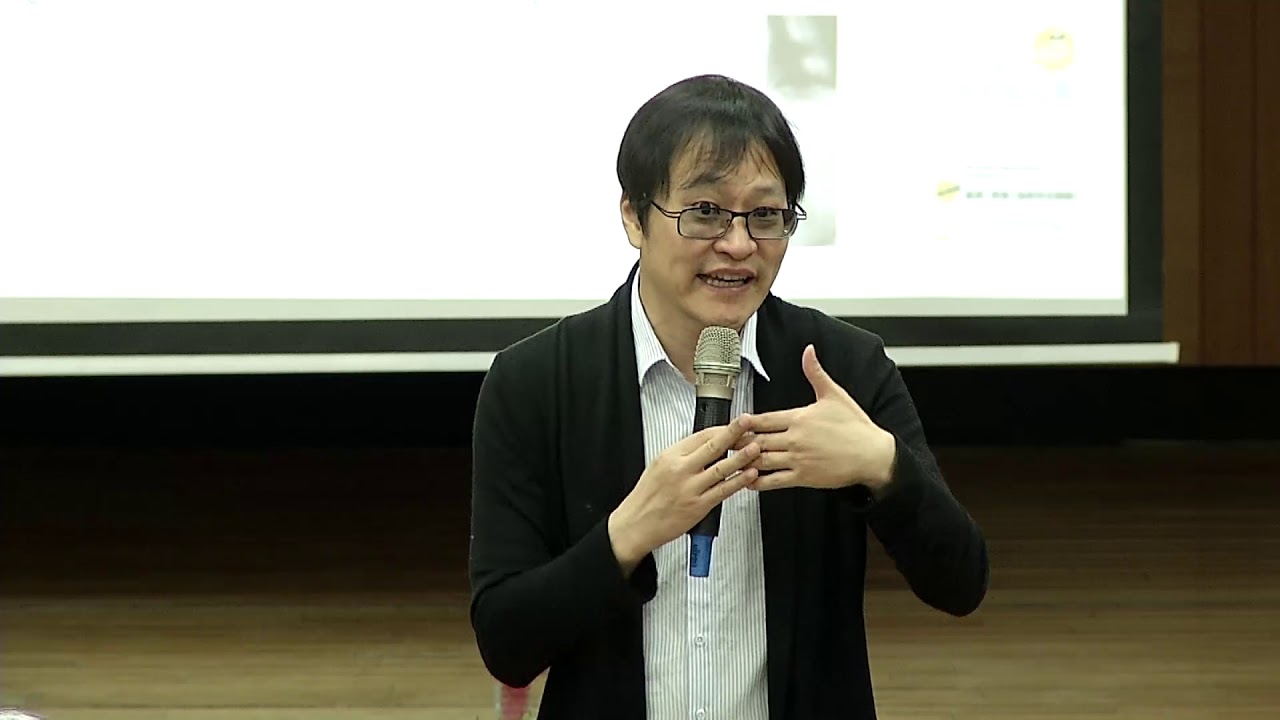 泰山文化基金會2018-生命教育教師研習-李崇建-新時代的教育觀