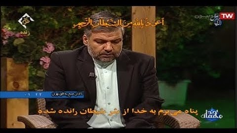 المؤمنون 1-10 تلاوة فجر قصيرة والآذان رمضان 2020 - القارئ علي قاسم آبادي
