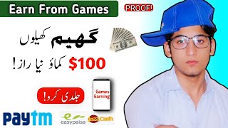 Earn 100$ from Games | game khelo paisa kamao - online earning in pakistan screenshot 5