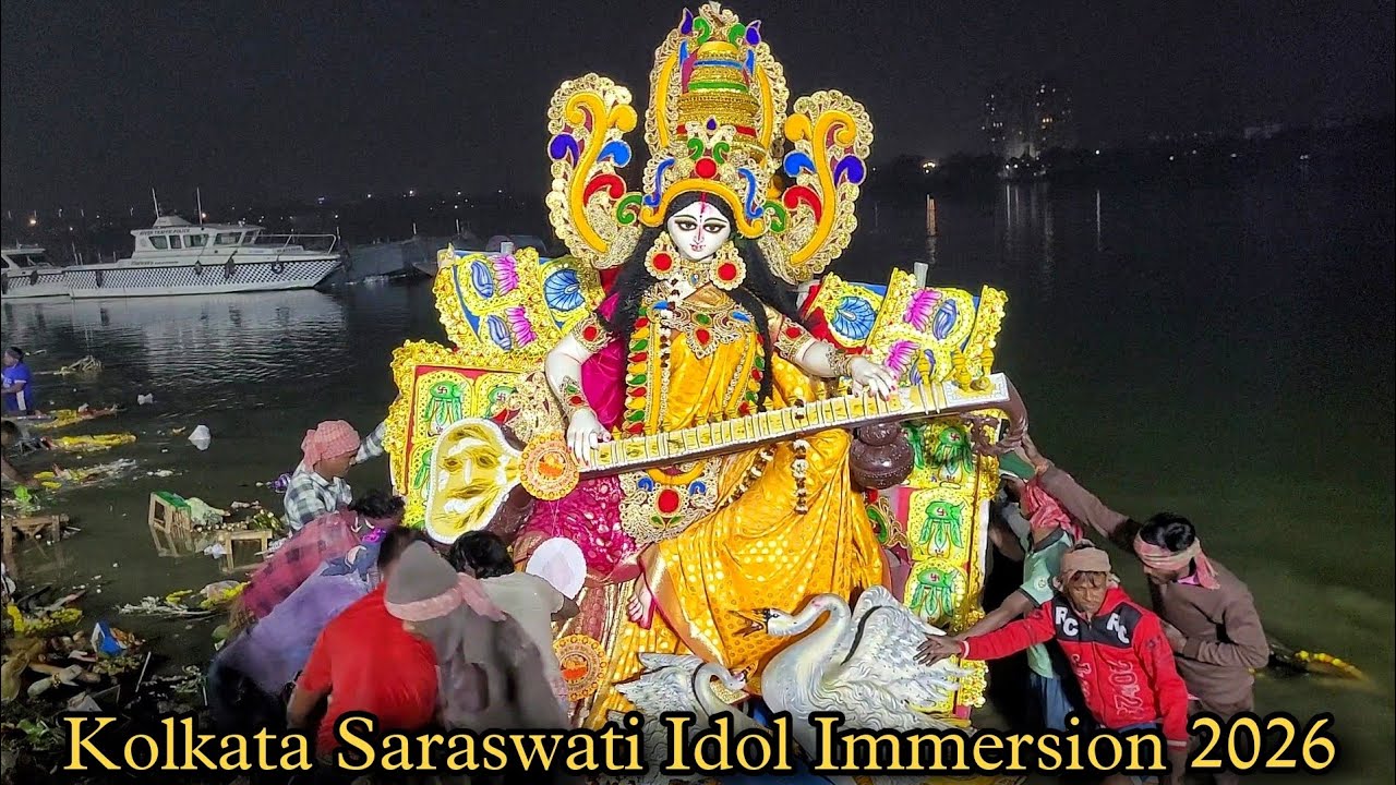 Saraswati Idol Immersion 2026 | Kolkata | Babughat Saraswati Thakur Visarjan 2026