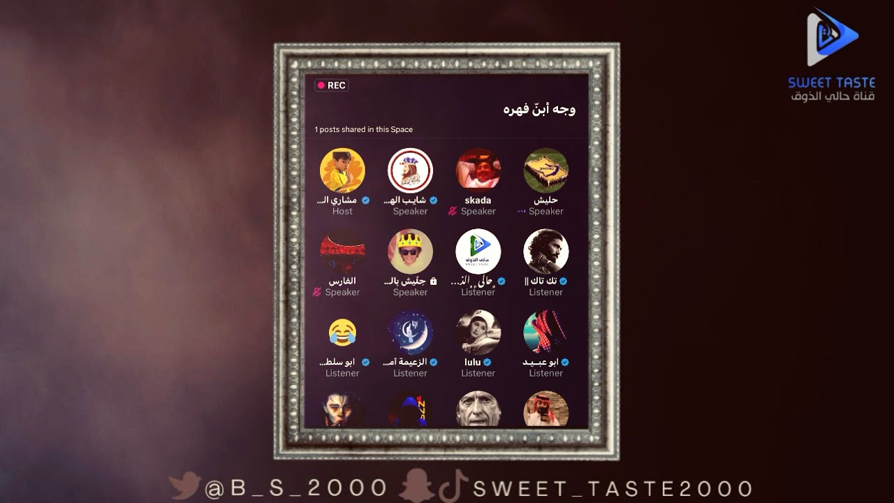 مايسوى التاليه من الغنم ودخل عليه شايب الهاص وقمط العافيه | مساحة مشاري🔥