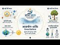 #physics (आकर्षण-शक्ति) #Gravitation #physicsoneshot #oneshot #gravity #gravitation