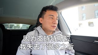 特斯拉刹车失灵判决下来了，他道歉了，但是我却早已失去了很多【MickeyworksTV】