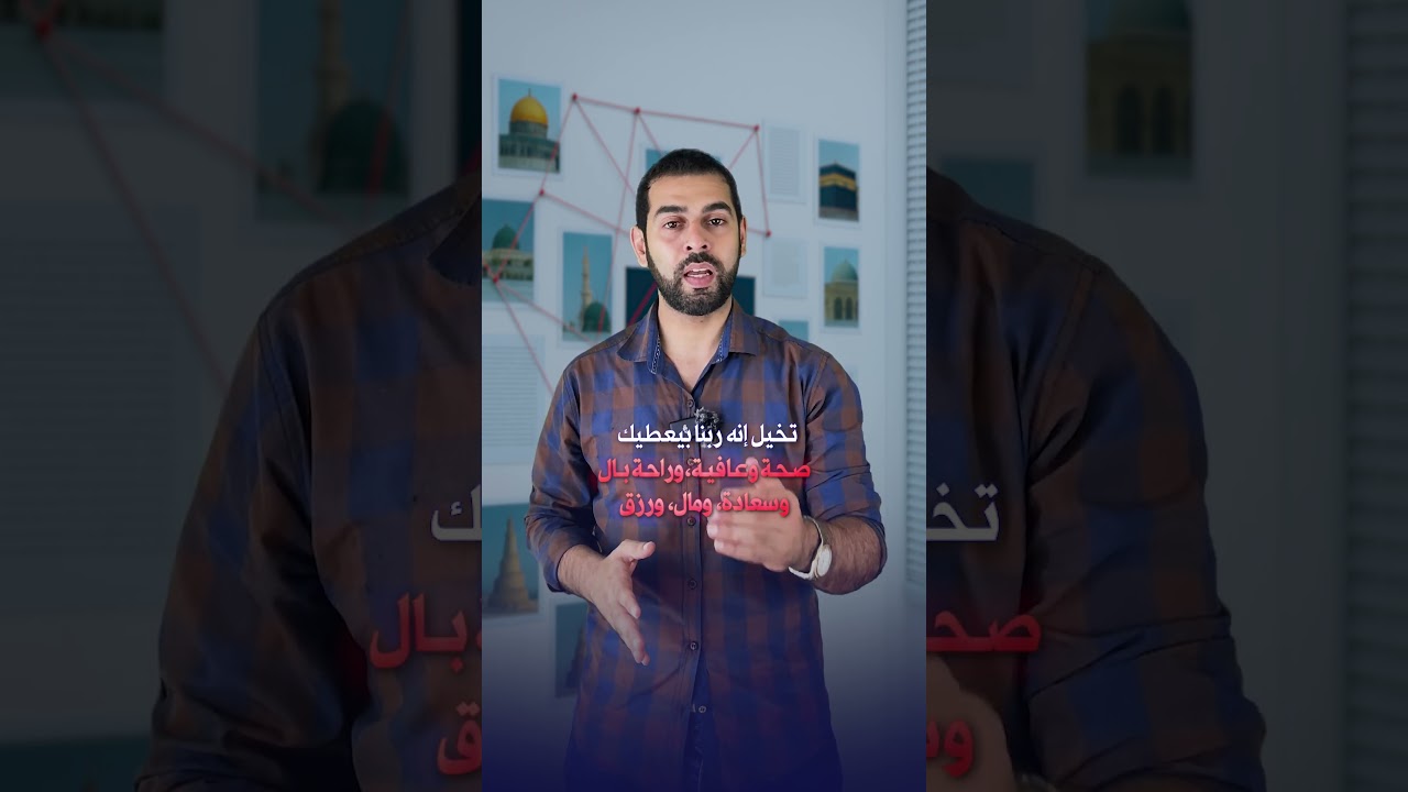 بتعرف إن مصيبتك أكبر من مصيبة إبليس…؟ 😳
