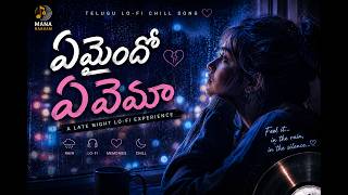 ఏమైందో ఏమో ❤️ | Telugu Lo-Fi Chill Song 2026 | Mana Raagam screenshot 2
