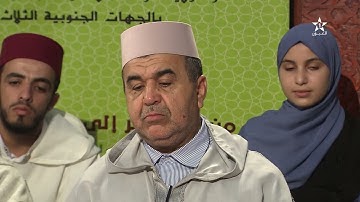 مسابقة مواهب في حفظ و تجويد القرآن الكريم /  أوسرد