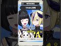 うなおじ登場 #硝子宮生放送