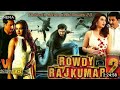 Rowdy Rajkumar-2 Full HD movie dubbed in hindi || Sauth action movie Rowdy Raj Kumar || Movie