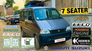 maruti suzuki eeco 2024 new model tamil | 7 Seater AC Variant | interior, Exterior, features Explain