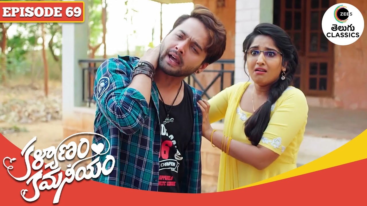 Viraj Saves Chaitra from Shravan | Kalyanam Kamaneeyam | Full Episode - 69 | Zee Telugu Classics